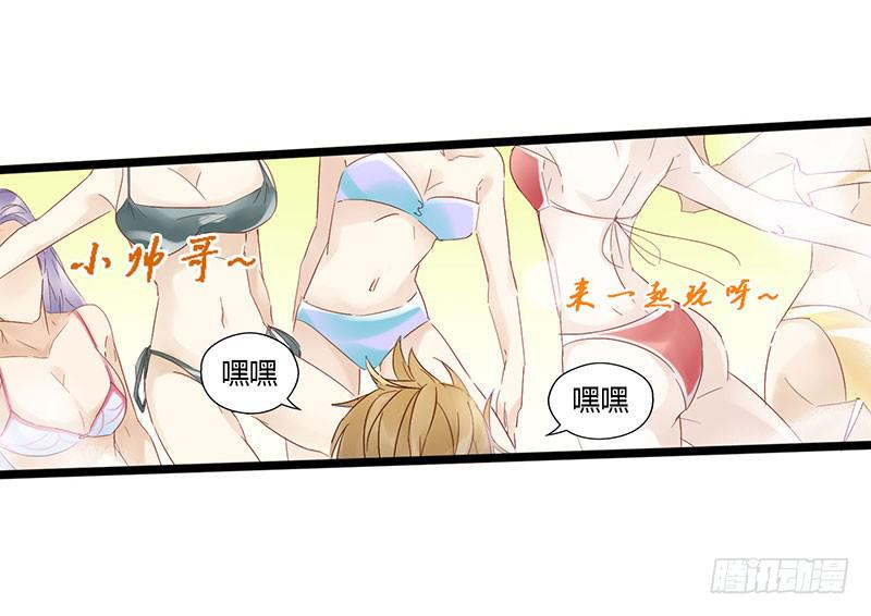 第四十五话 夏天的味道29