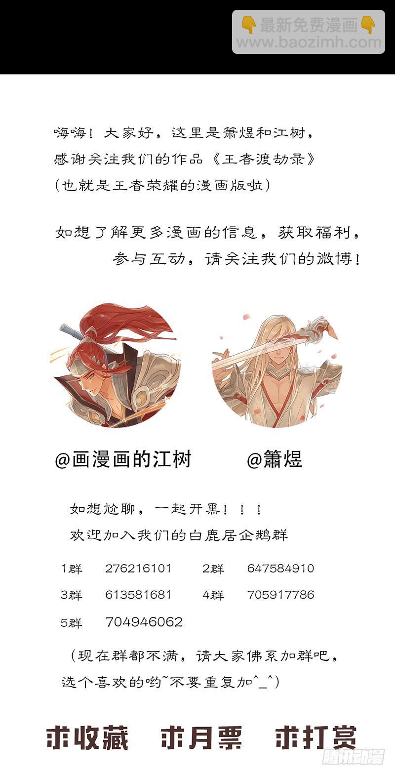 第四十五话 夏天的味道38