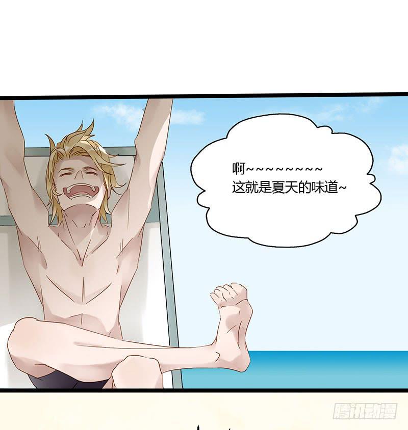 第四十五话 夏天的味道4
