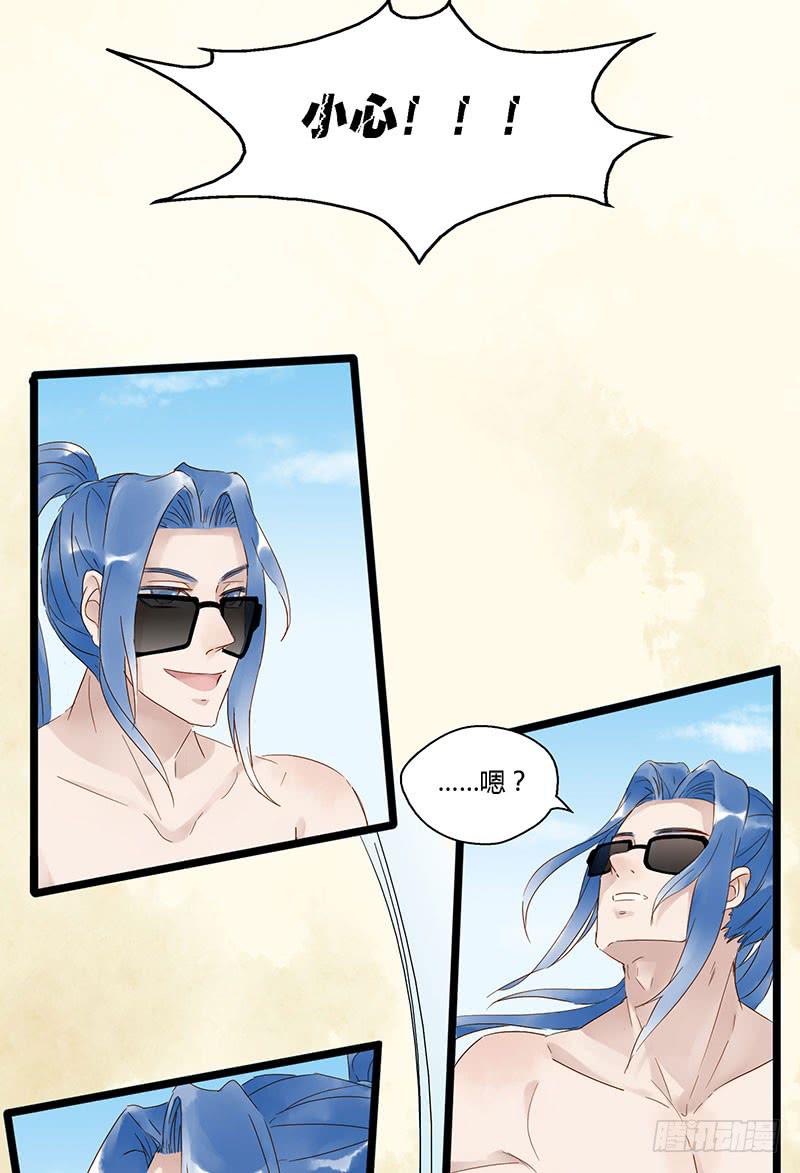 第四十五话 夏天的味道5