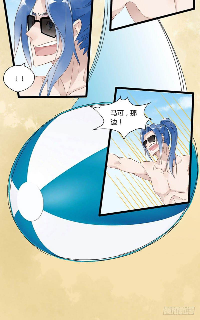 第四十五话 夏天的味道6