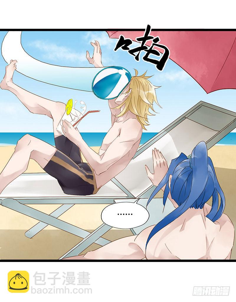 第四十五话 夏天的味道8