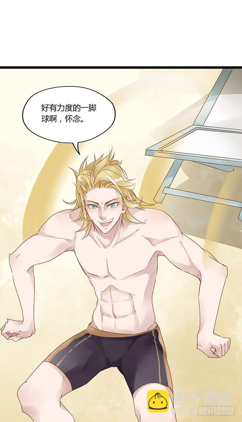第四十五话 夏天的味道9