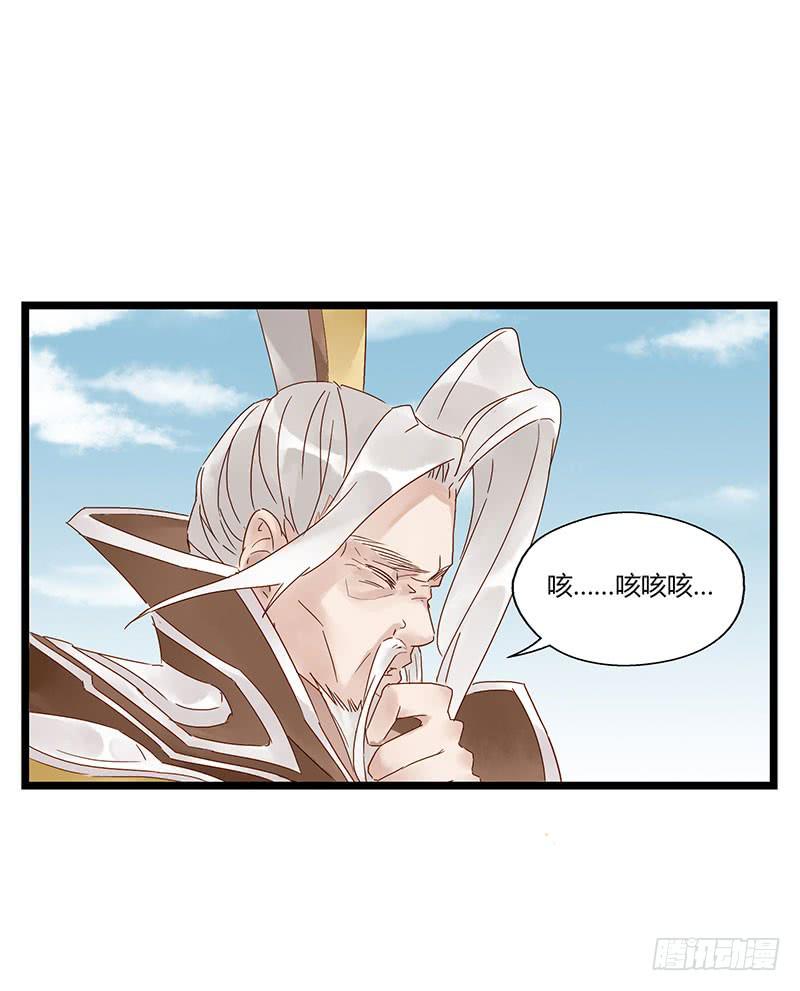 第五十话 姜还是老的辣1