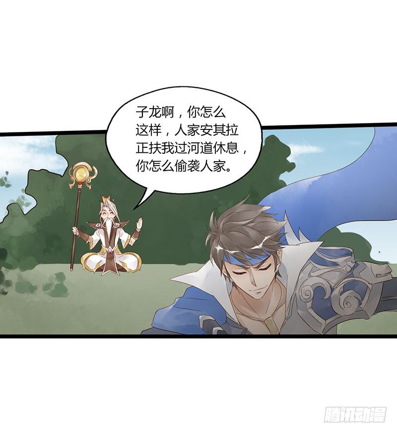 第五十话 姜还是老的辣11