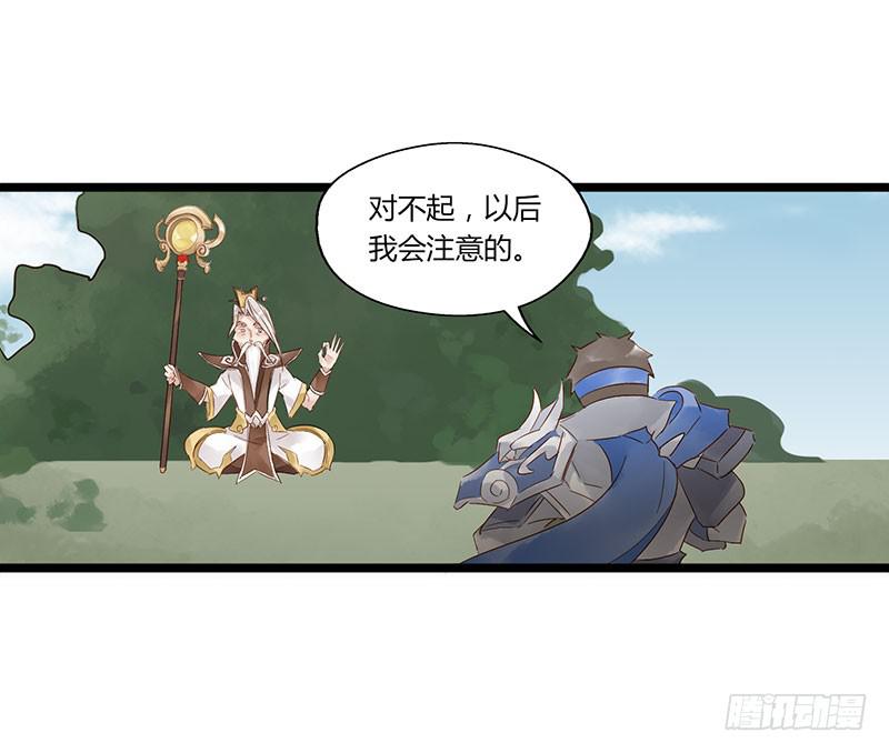 第五十话 姜还是老的辣14