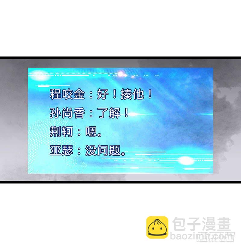 第五十话 姜还是老的辣16