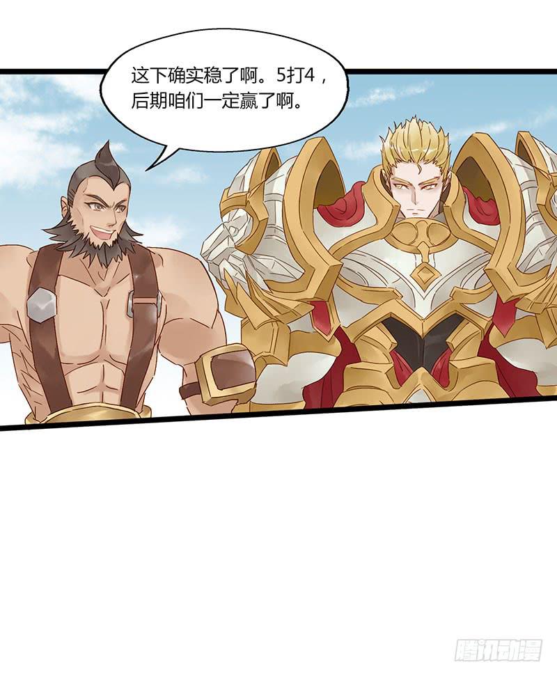 第五十话 姜还是老的辣20