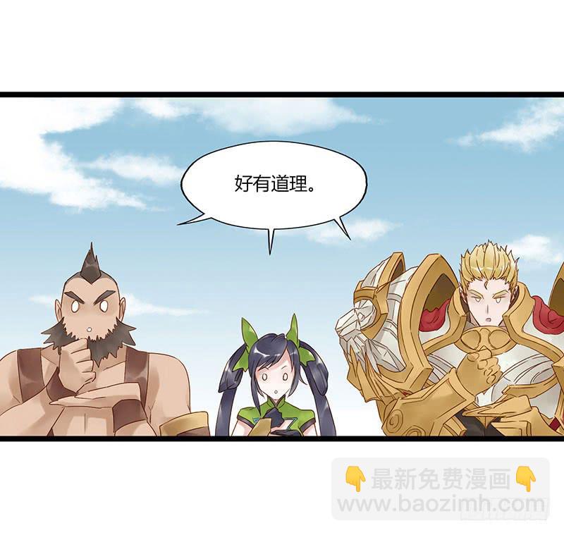 第五十话 姜还是老的辣23
