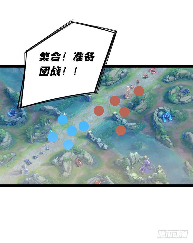 第五十话 姜还是老的辣24