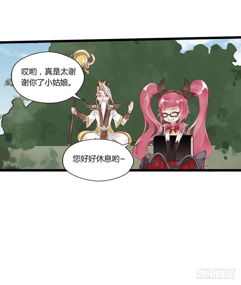 第五十话 姜还是老的辣5