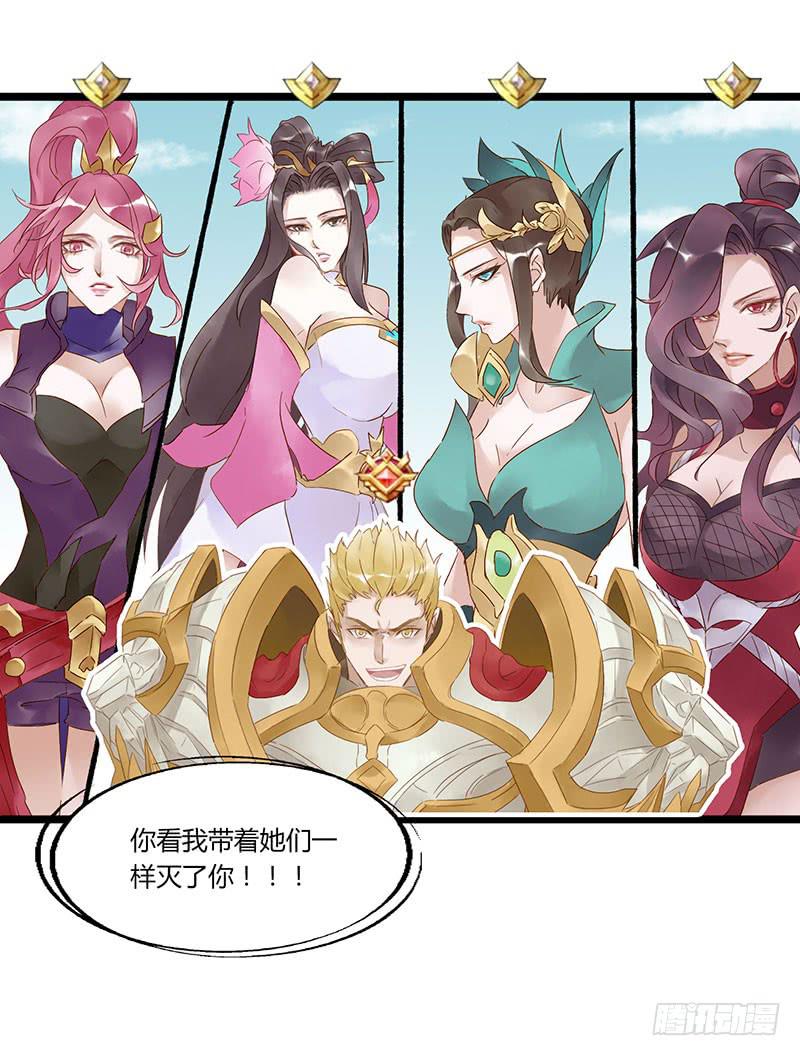 第五十一话 我队友呢10