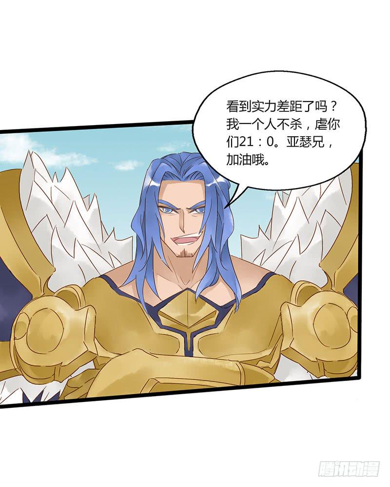 第五十一话 我队友呢17