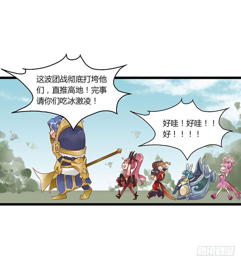 第五十一话 我队友呢21