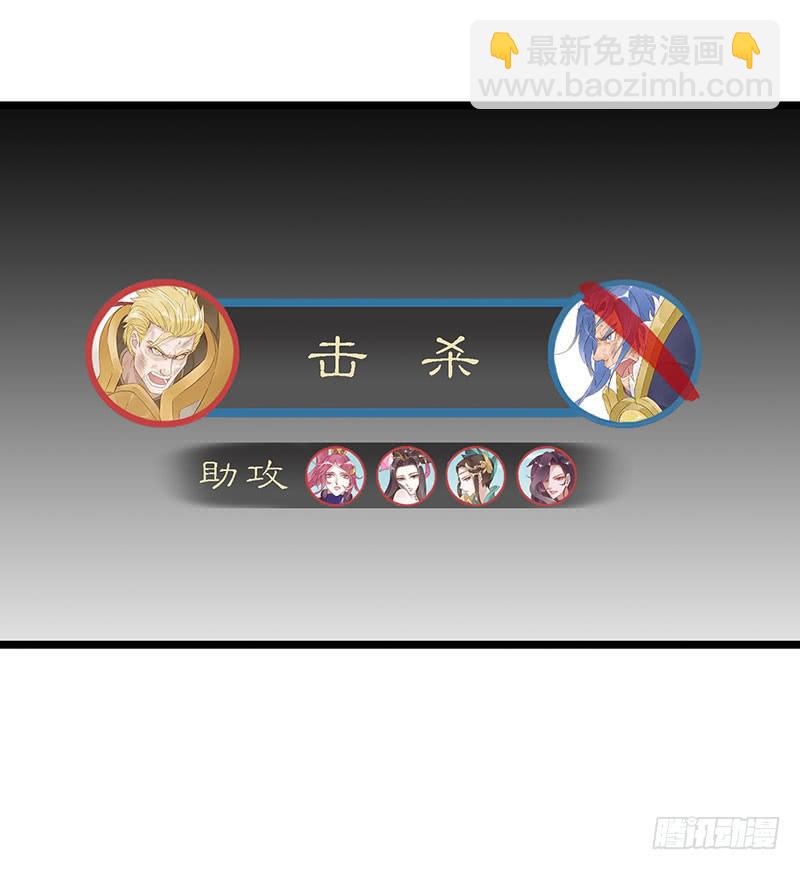 第五十一话 我队友呢23