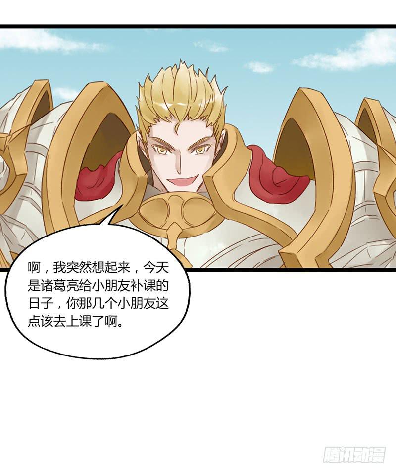 第五十一话 我队友呢26