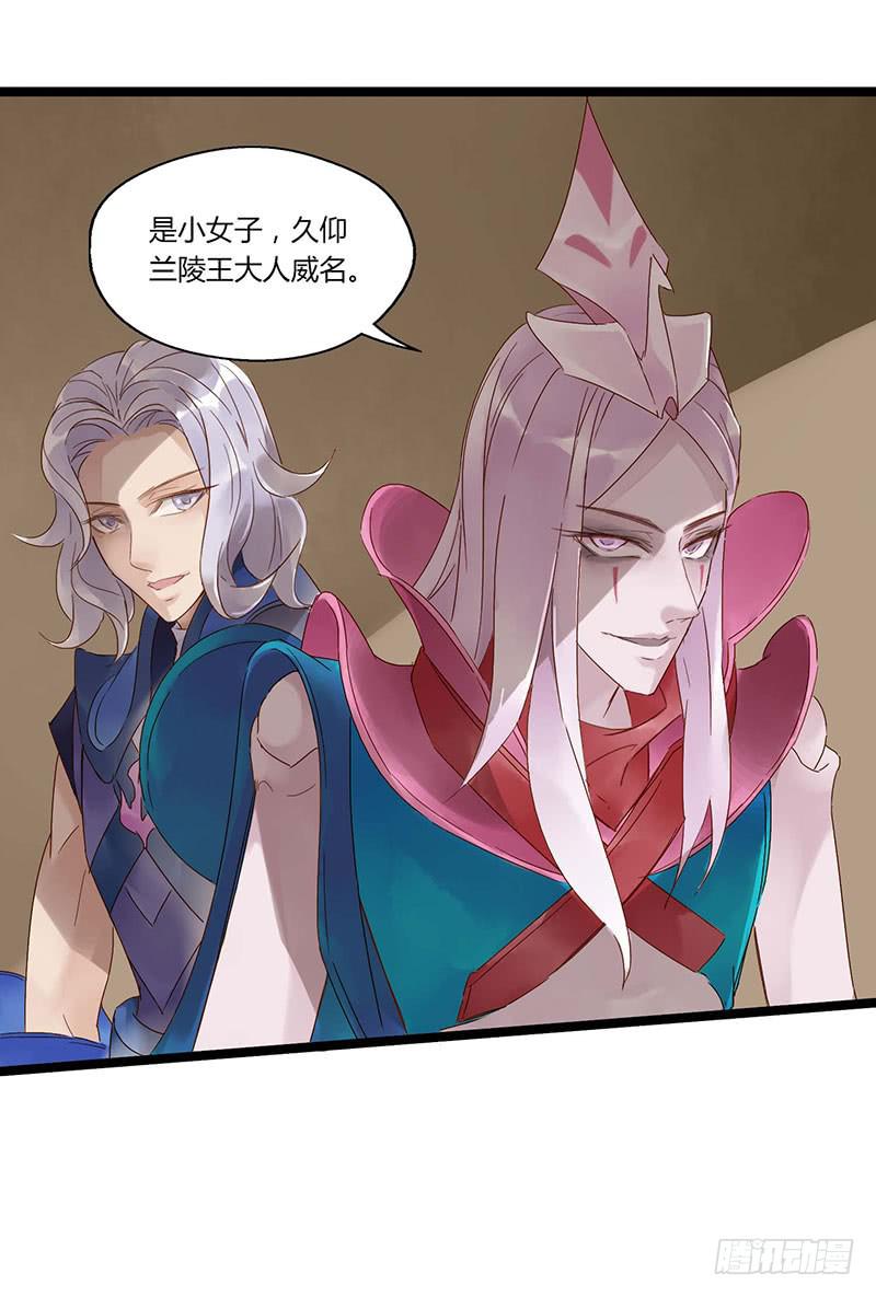 第五十四话 大唐盛世.续（三）19
