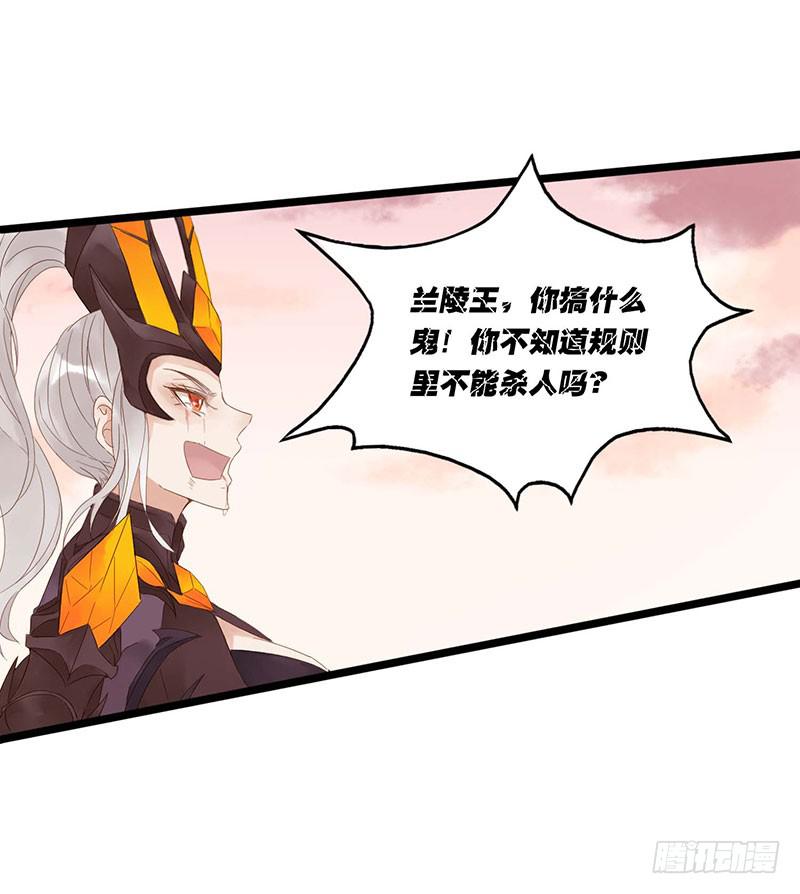 第五十四话 大唐盛世.续（三）8