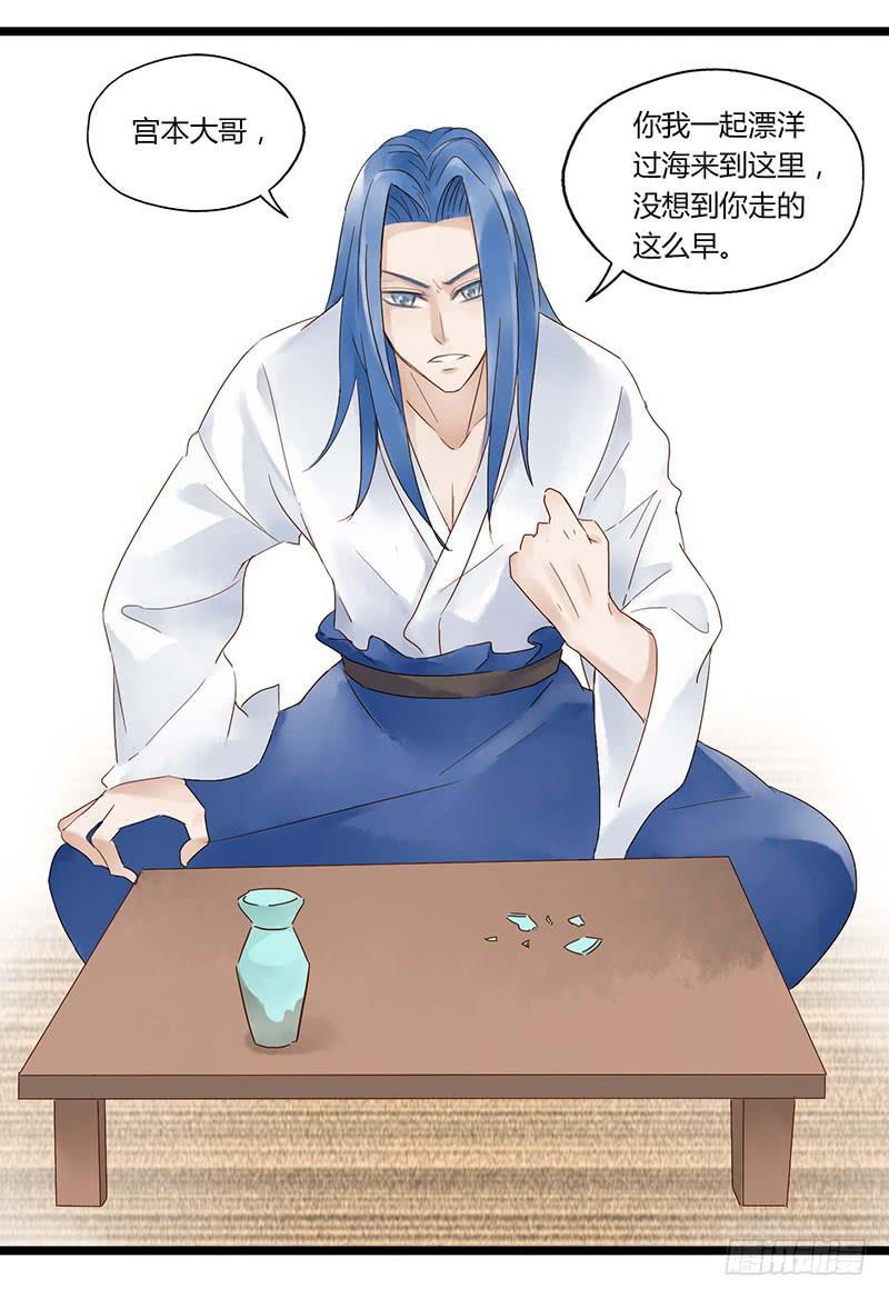 第五十六话 大唐盛世.续（五）20