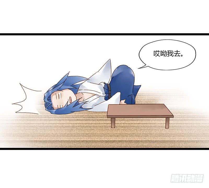 第五十六话 大唐盛世.续（五）22