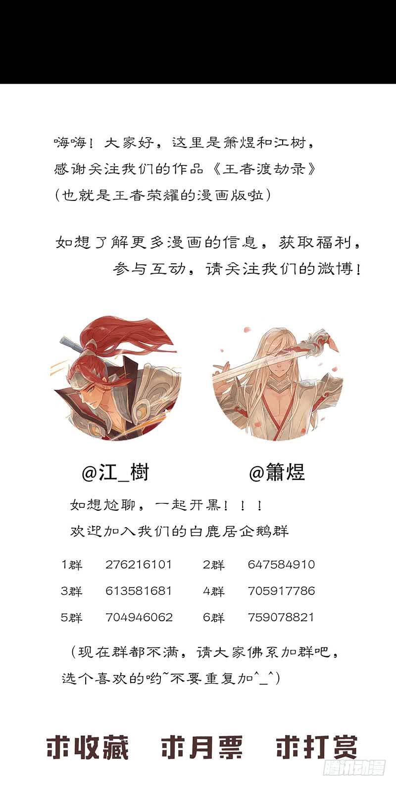 第五十六话 大唐盛世.续（五）37
