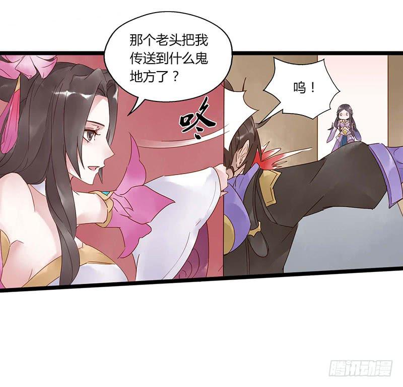 第五十六话 大唐盛世.续（五）5