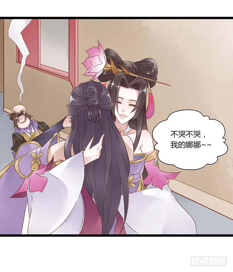 第五十六话 大唐盛世.续（五）9