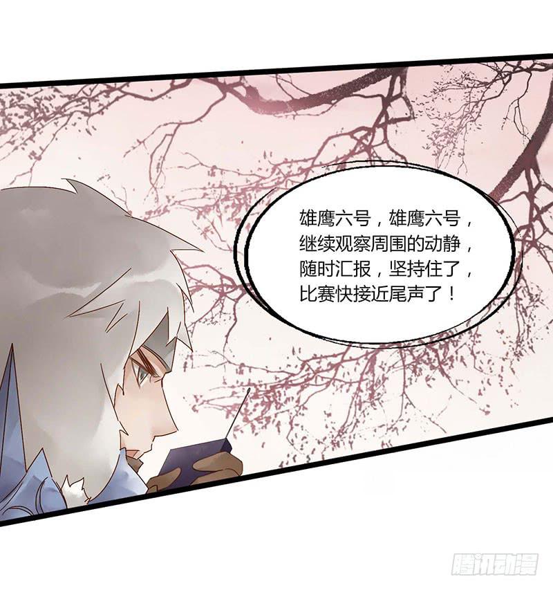 第五十七话 大唐盛世.续（六）14