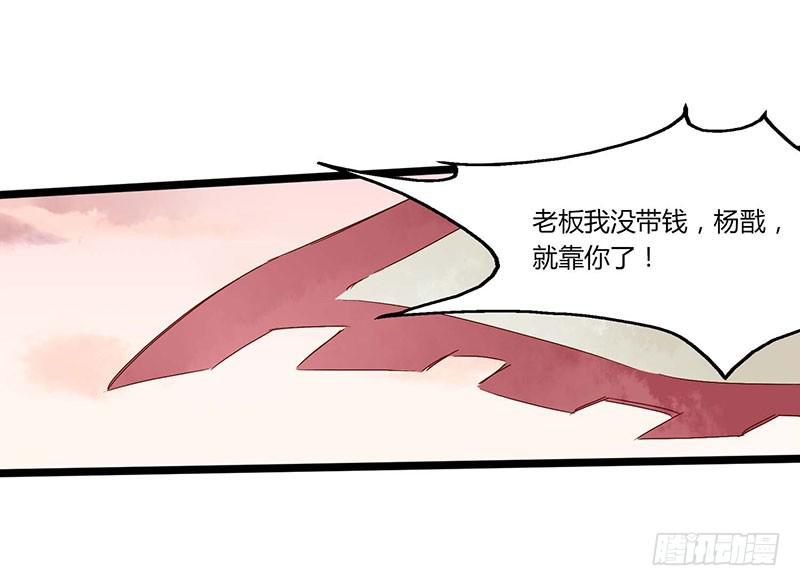 第五十七话 大唐盛世.续（六）16