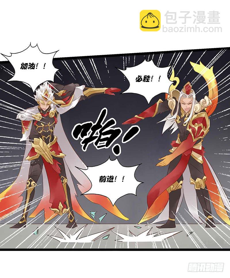 第五十七话 大唐盛世.续（六）7