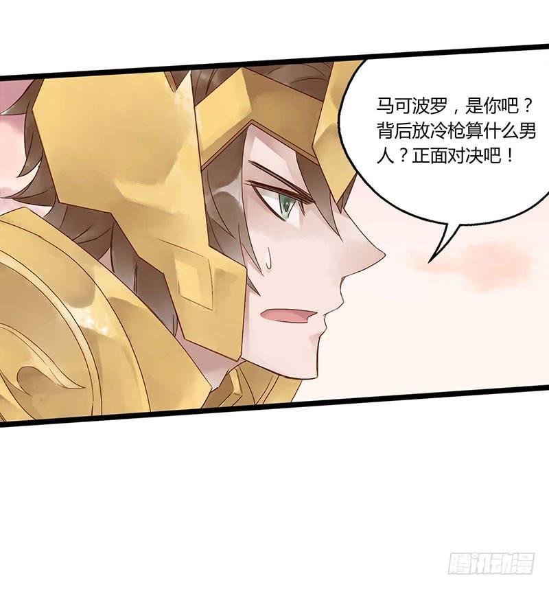 第五十八话 大唐盛世.续（七）11