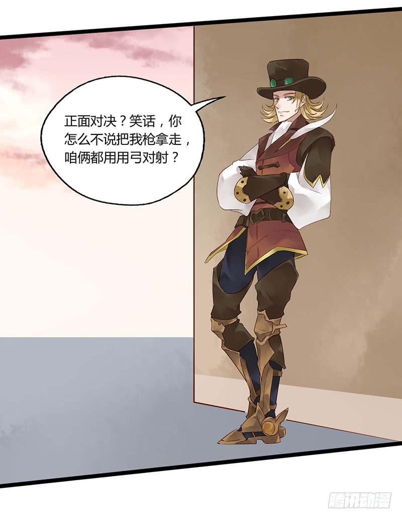第五十八话 大唐盛世.续（七）12