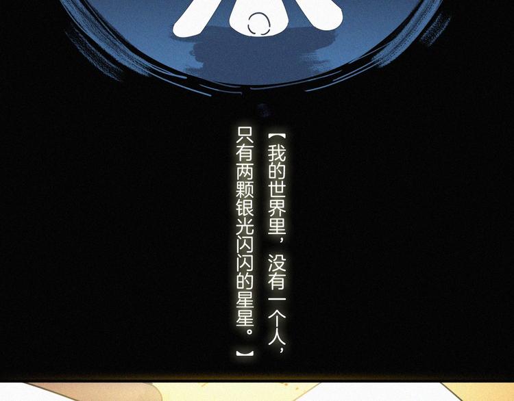 第3话 灰色回忆1