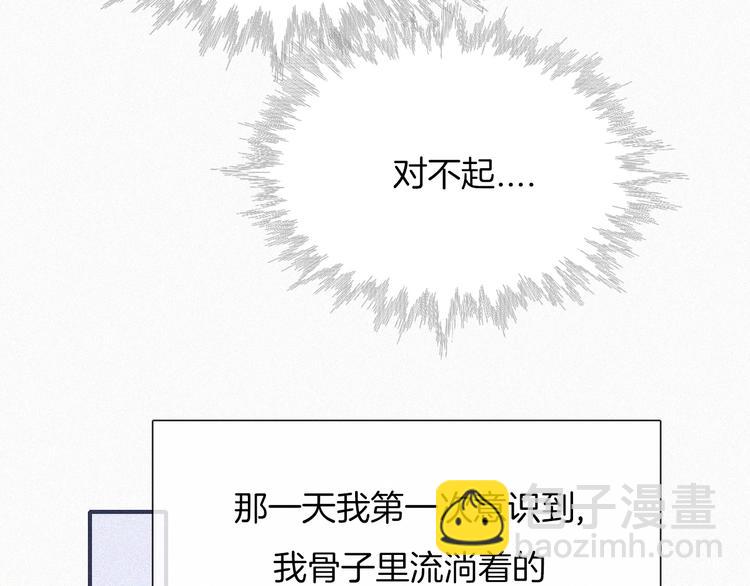 第3话 灰色回忆100