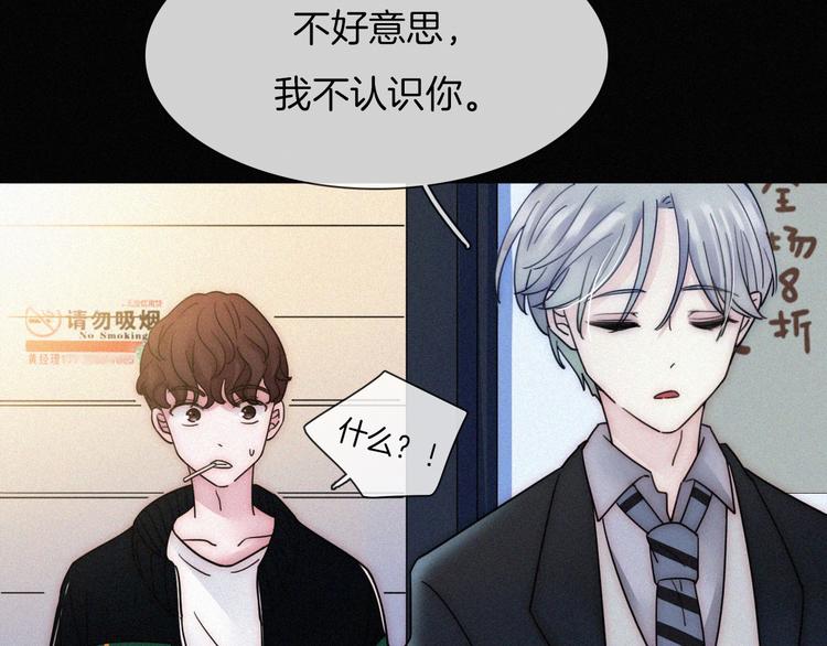 第3话 灰色回忆110