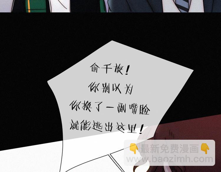 第3话 灰色回忆111