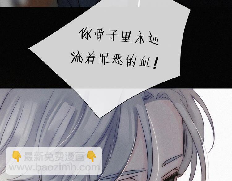 第3话 灰色回忆113