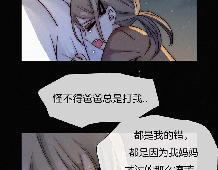 第3话 灰色回忆118