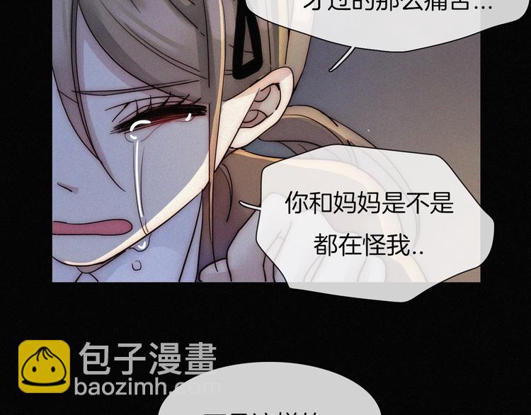 第3话 灰色回忆119