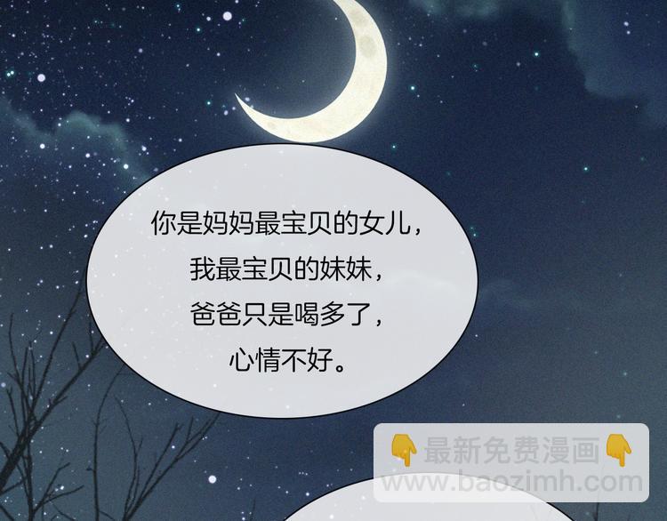 第3话 灰色回忆121