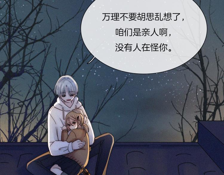 第3话 灰色回忆122