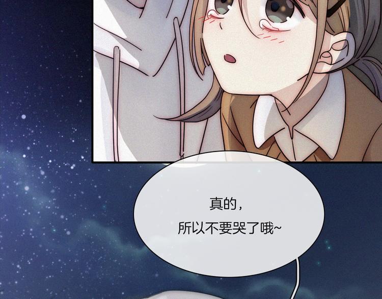 第3话 灰色回忆126