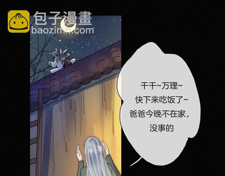 第3话 灰色回忆131