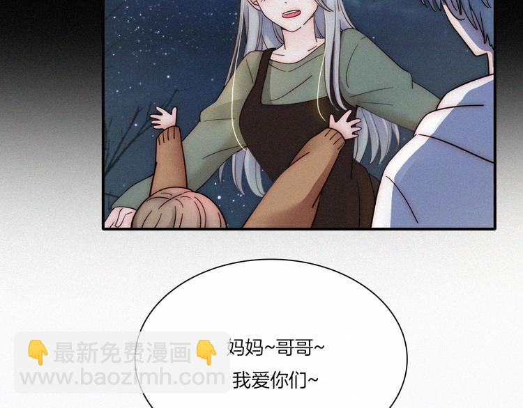 第3话 灰色回忆135