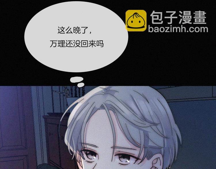 第3话 灰色回忆141
