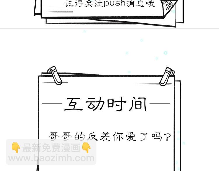 第3话 灰色回忆149
