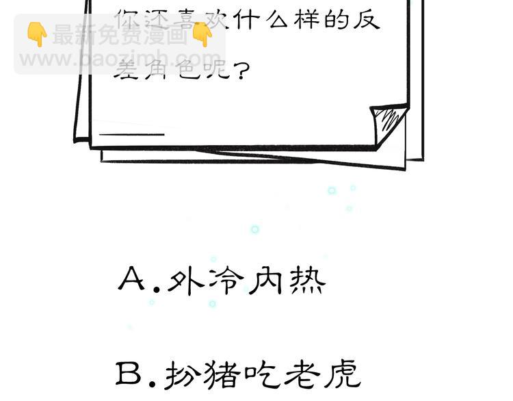 第3话 灰色回忆150