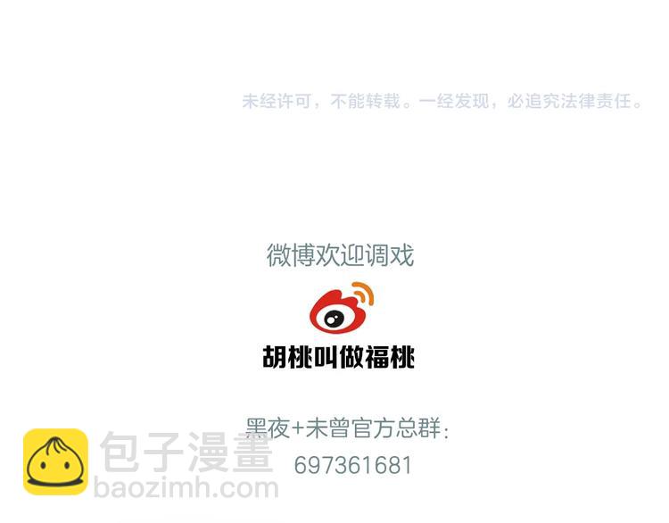 第3话 灰色回忆152