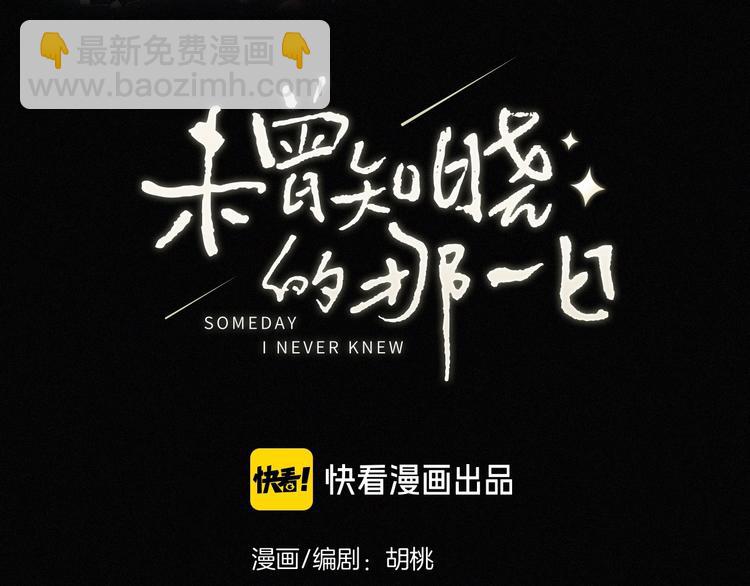 第3话 灰色回忆28