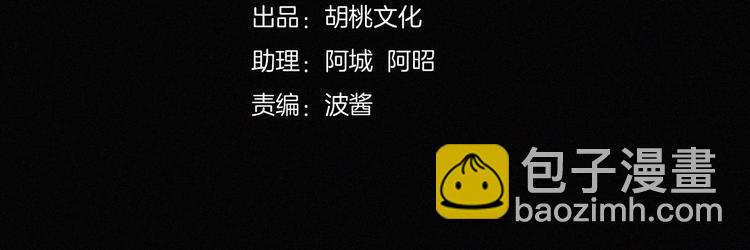 第3话 灰色回忆29